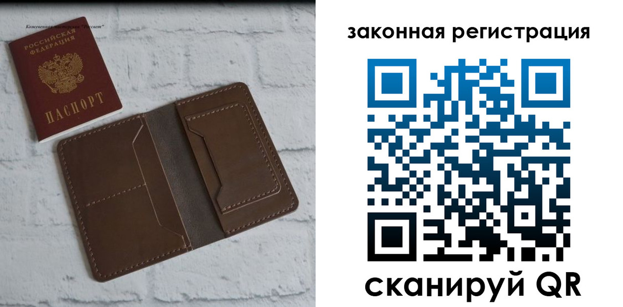 временная регистрация в квартире в Мытищах