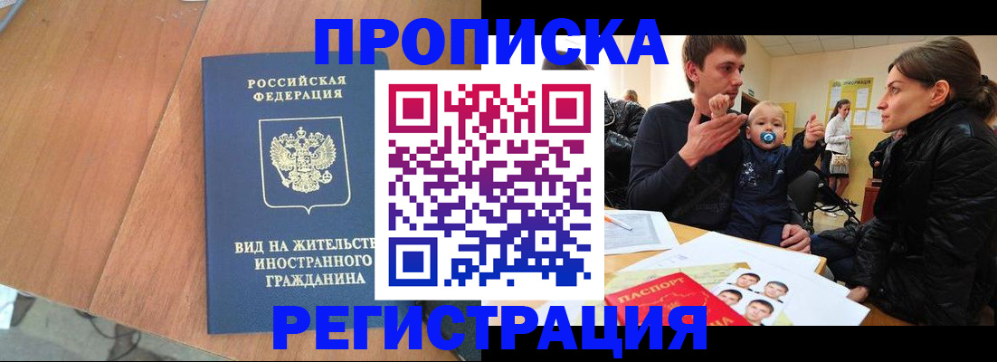 форма 3 в Мытищах
